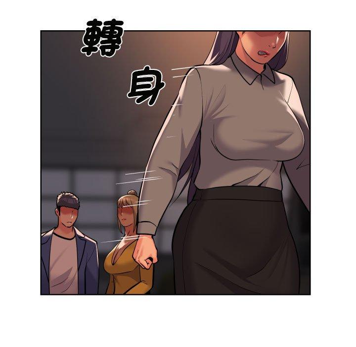 《社區重建協會》在线观看 第61话 漫画图片33