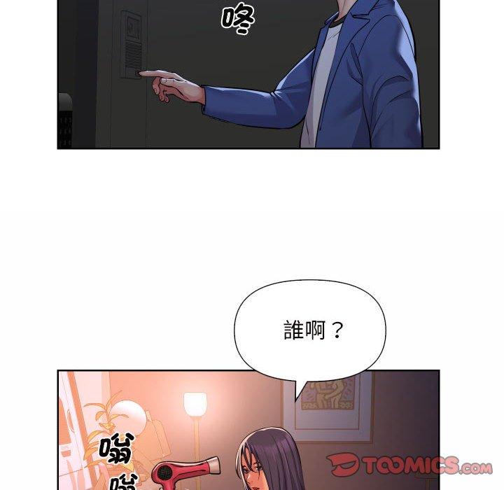 《社區重建協會》在线观看 第61话 漫画图片44