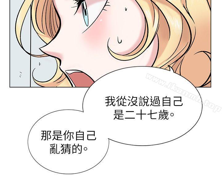 《合理懷疑》在线观看 第14话 漫画图片24