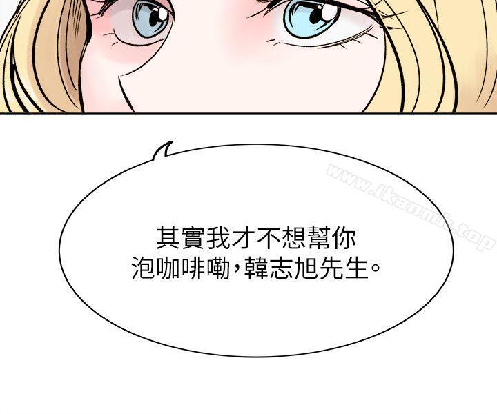 《合理懷疑》在线观看 最终话 漫画图片11