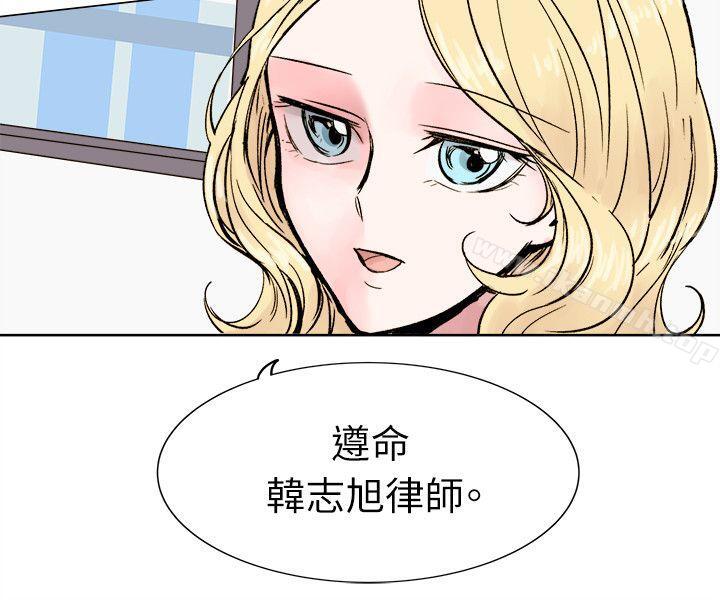 《合理懷疑》在线观看 最终话 漫画图片26