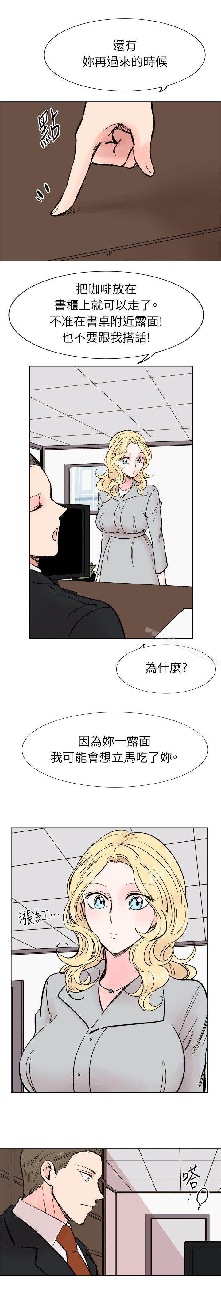 《合理懷疑》在线观看 最终话 漫画图片27