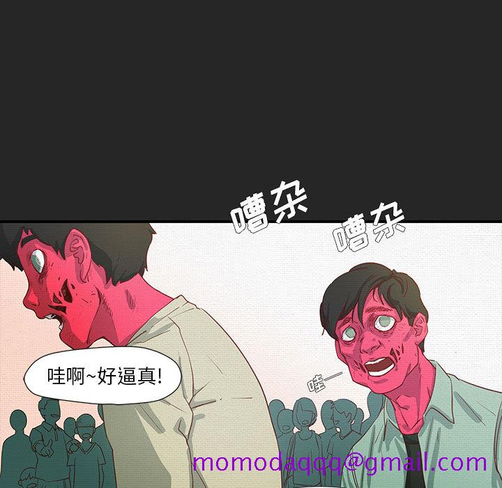 《玩偶特攻隊》在线观看 第1章 漫画图片35