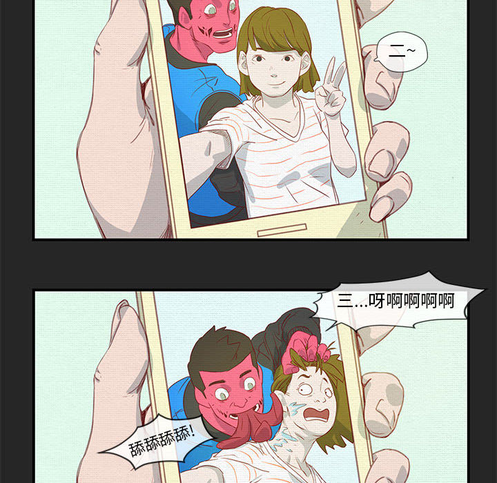 《玩偶特攻隊》在线观看 第1章 漫画图片39