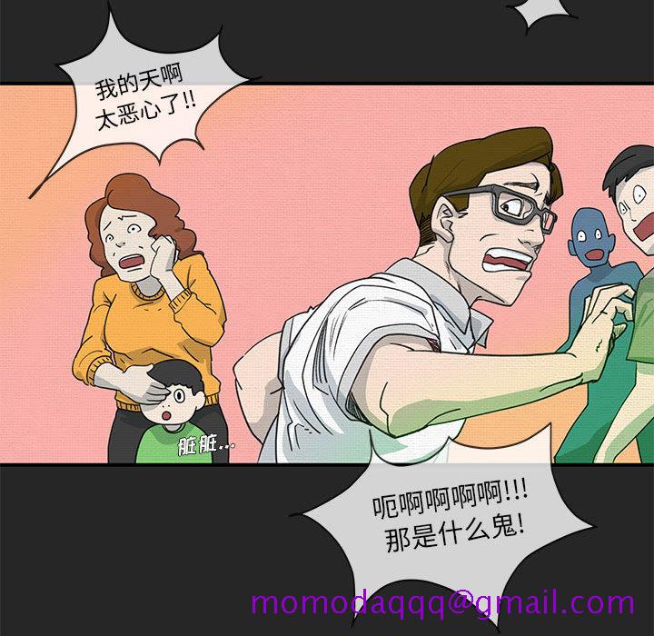 《玩偶特攻隊》在线观看 第1章 漫画图片45