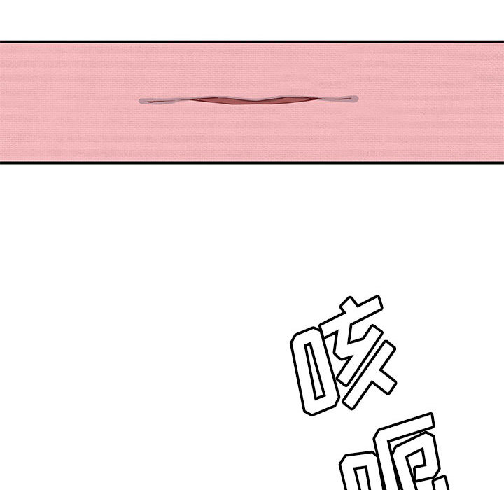 《玩偶特攻隊》在线观看 第1章 漫画图片77