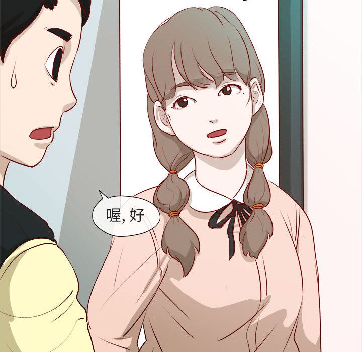 《玩偶特攻隊》在线观看 第2章 漫画图片13