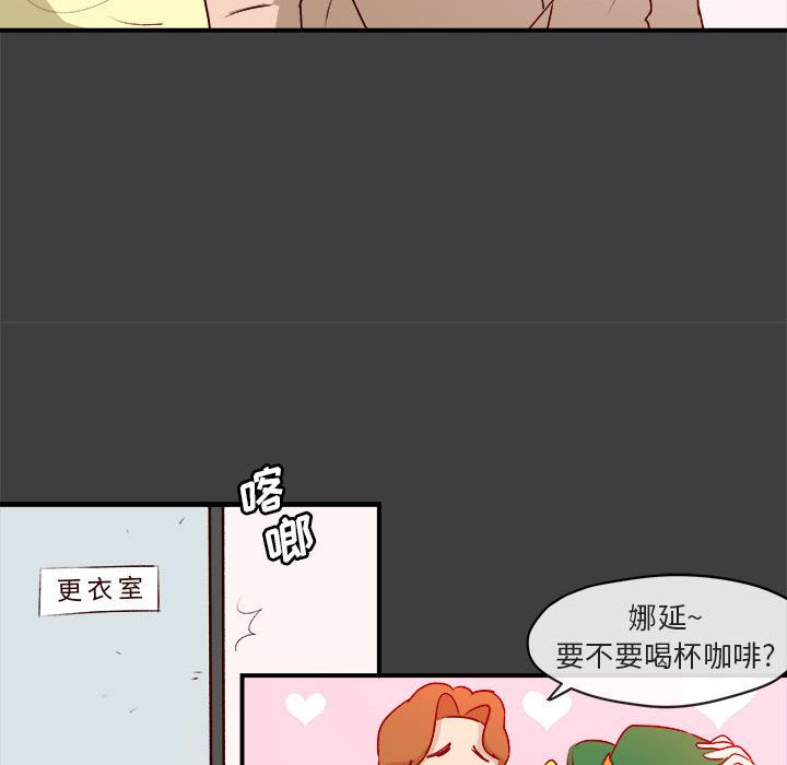 《玩偶特攻隊》在线观看 第2章 漫画图片14