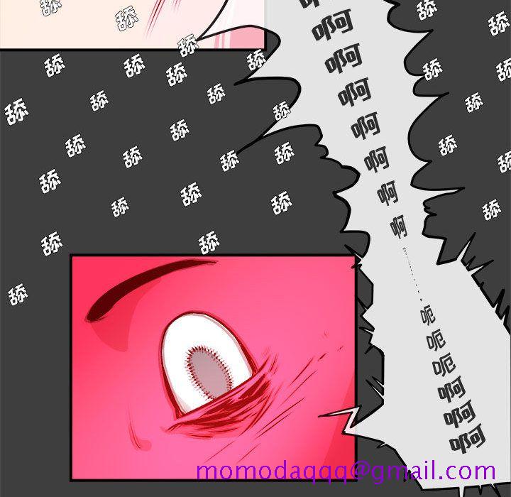 《玩偶特攻隊》在线观看 第2章 漫画图片46