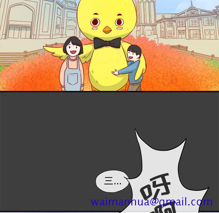 《玩偶特攻隊》在线观看 第2章 漫画图片51