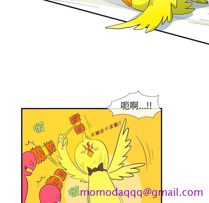 《玩偶特攻隊》在线观看 第3章 漫画图片26