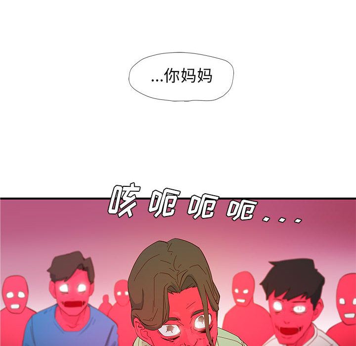 《玩偶特攻隊》在线观看 第3章 漫画图片40