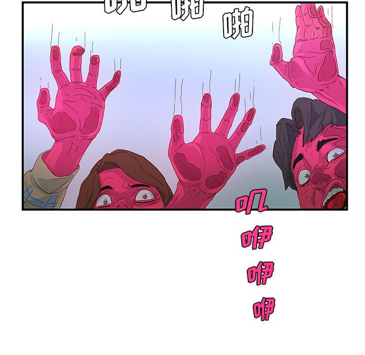 《玩偶特攻隊》在线观看 第3章 漫画图片52