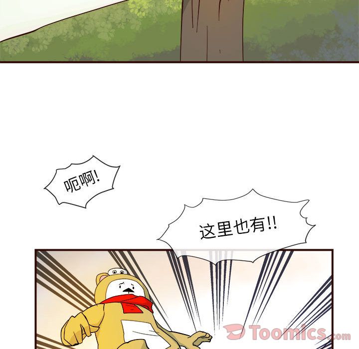 《玩偶特攻隊》在线观看 第4章 漫画图片18