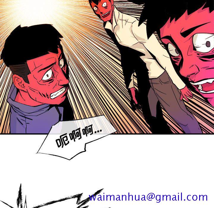 《玩偶特攻隊》在线观看 第5章 漫画图片10