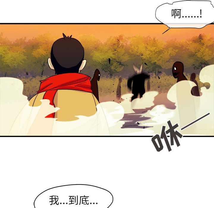 《玩偶特攻隊》在线观看 第5章 漫画图片23