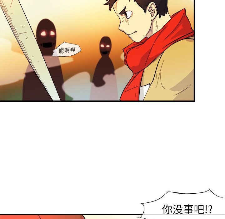 《玩偶特攻隊》在线观看 第5章 漫画图片34