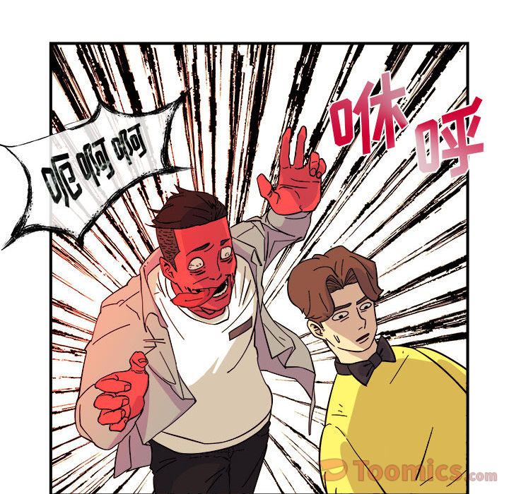 《玩偶特攻隊》在线观看 第5章 漫画图片57