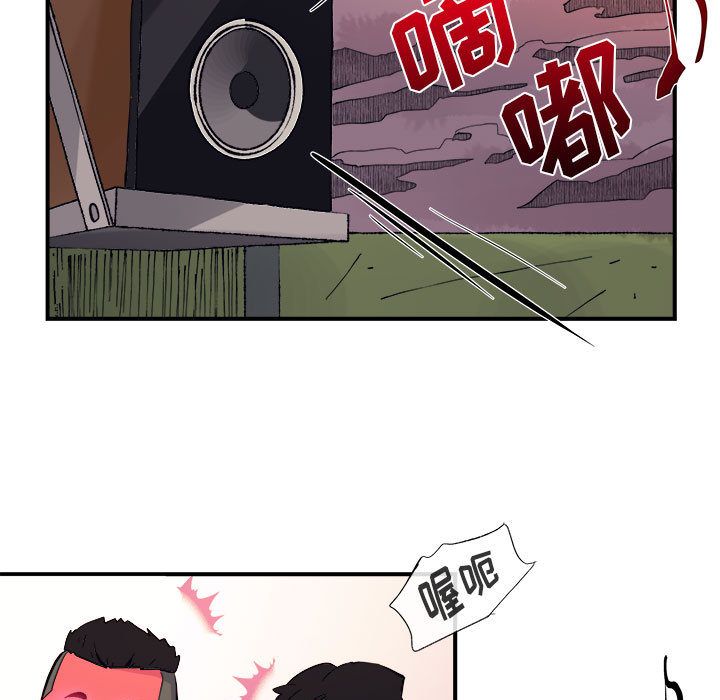 《玩偶特攻隊》在线观看 第6章 漫画图片90