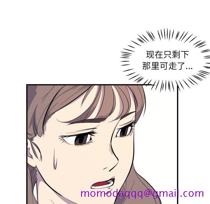 《玩偶特攻隊》在线观看 第7章 漫画图片56