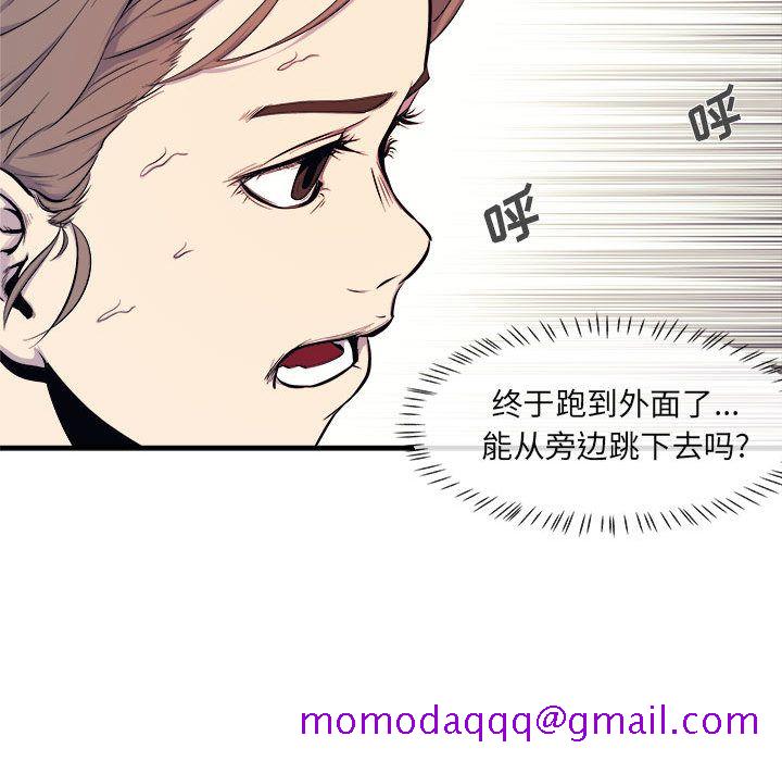 《玩偶特攻隊》在线观看 第7章 漫画图片76