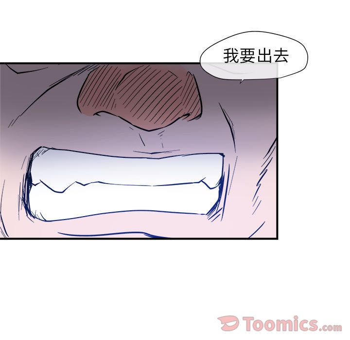 《玩偶特攻隊》在线观看 第9章 漫画图片94