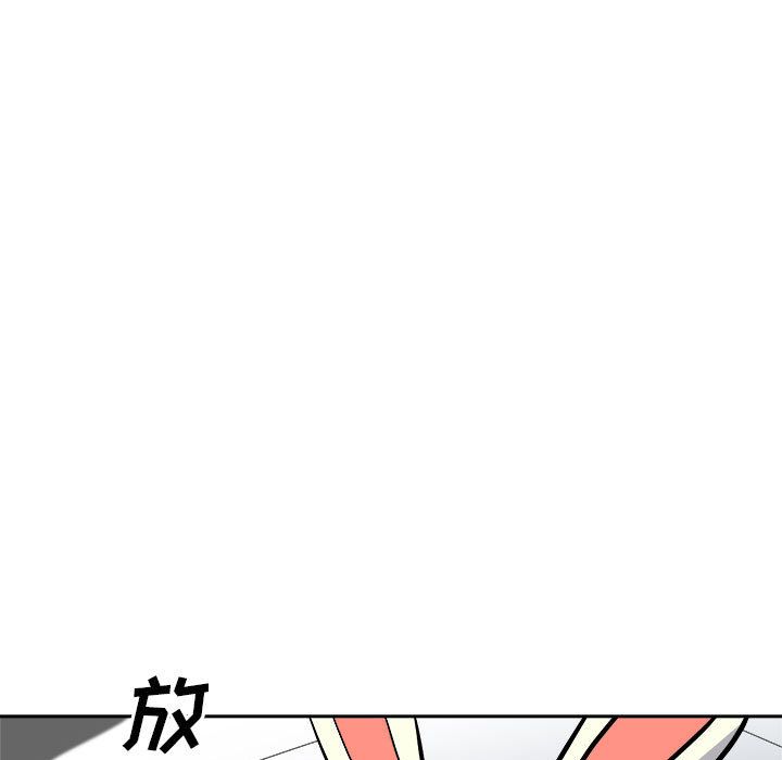 《玩偶特攻隊》在线观看 第10章 漫画图片37