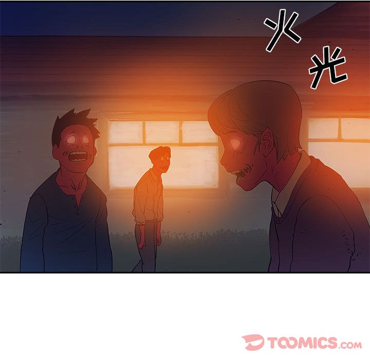 《玩偶特攻隊》在线观看 第10章 漫画图片82