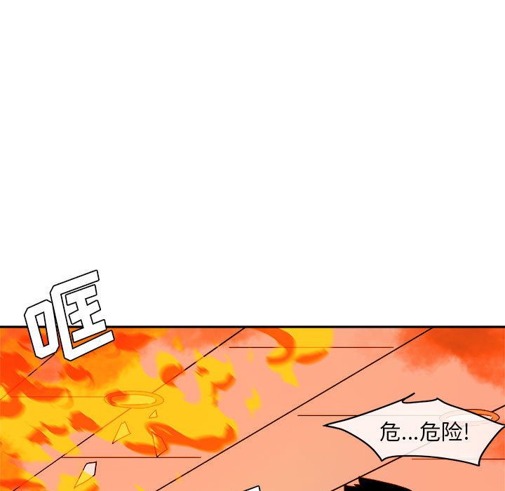 《玩偶特攻隊》在线观看 第11章 漫画图片13