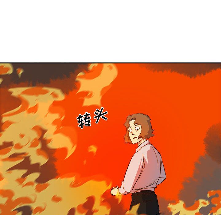 《玩偶特攻隊》在线观看 第11章 漫画图片27