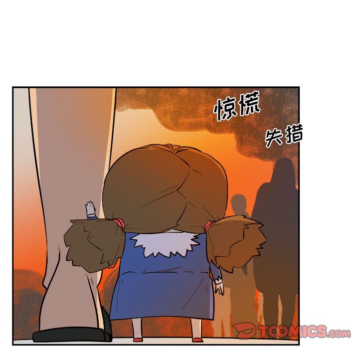 《玩偶特攻隊》在线观看 第11章 漫画图片30