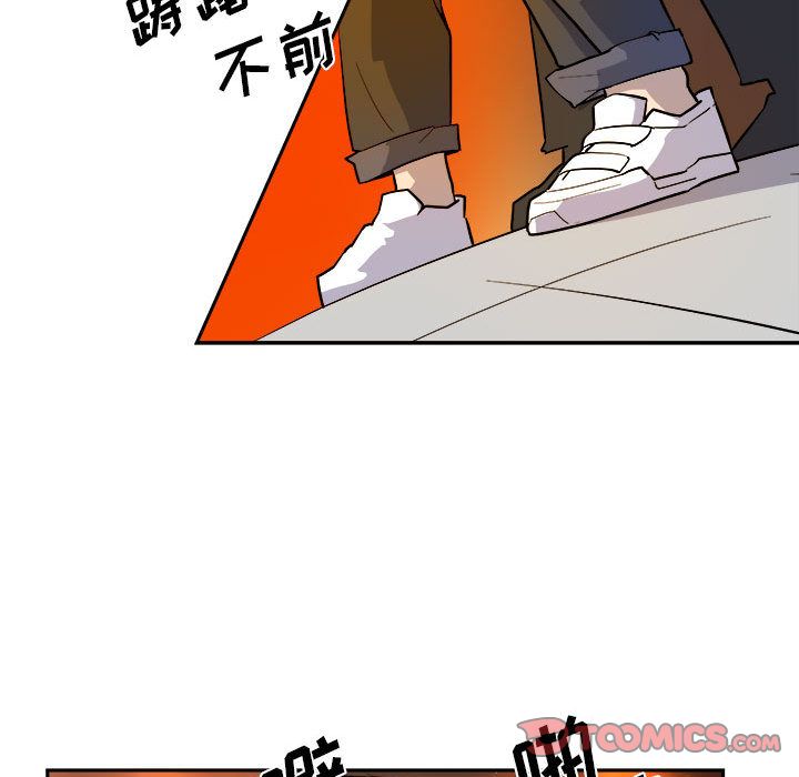 《玩偶特攻隊》在线观看 第11章 漫画图片34