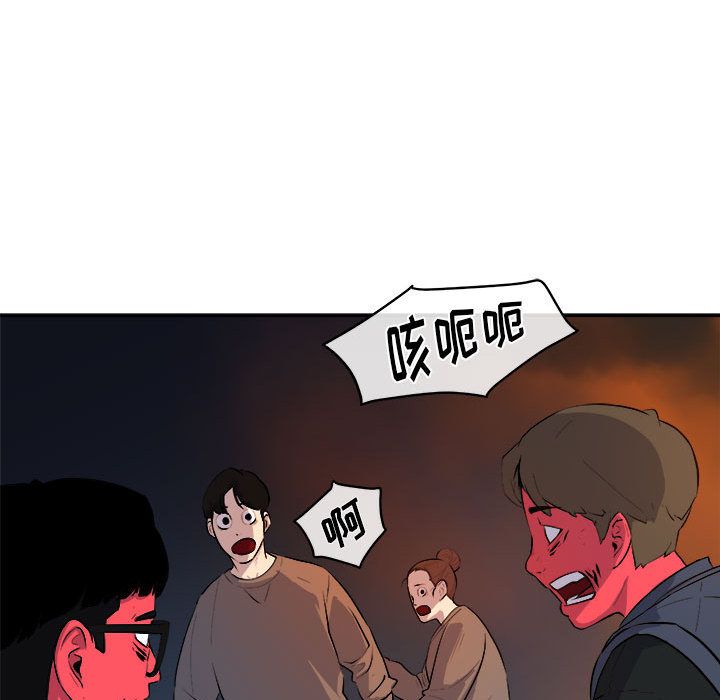 《玩偶特攻隊》在线观看 第11章 漫画图片57