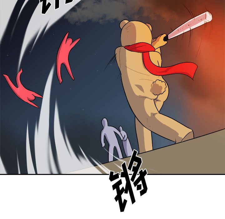 《玩偶特攻隊》在线观看 第11章 漫画图片59