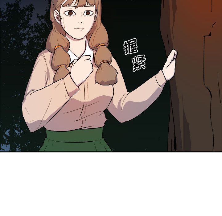 《玩偶特攻隊》在线观看 第11章 漫画图片63