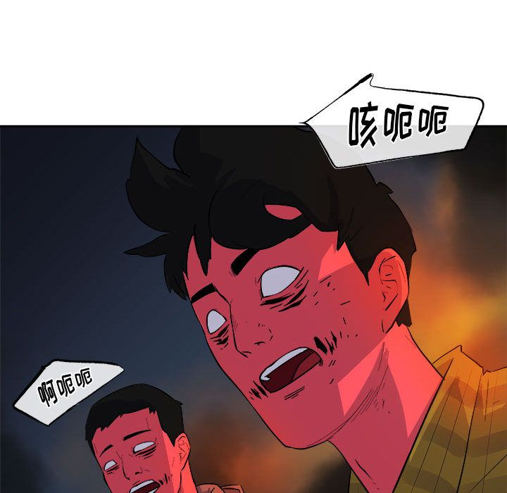 《玩偶特攻隊》在线观看 第11章 漫画图片65