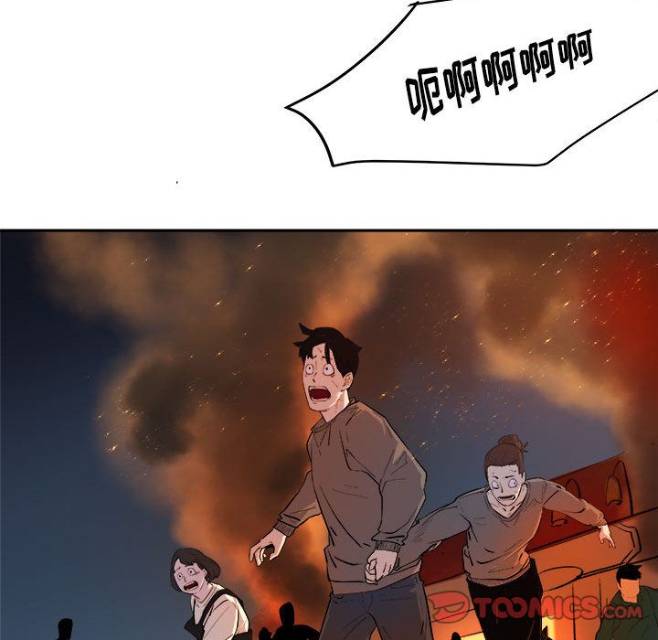 《玩偶特攻隊》在线观看 第11章 漫画图片74