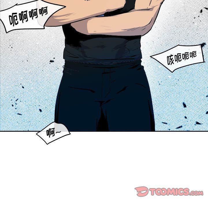 《玩偶特攻隊》在线观看 第11章 漫画图片84