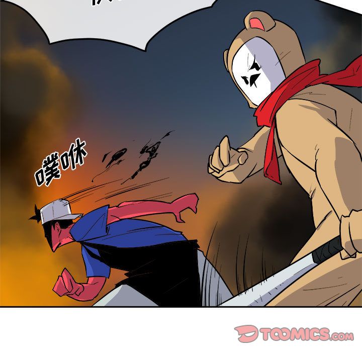 《玩偶特攻隊》在线观看 第11章 漫画图片92