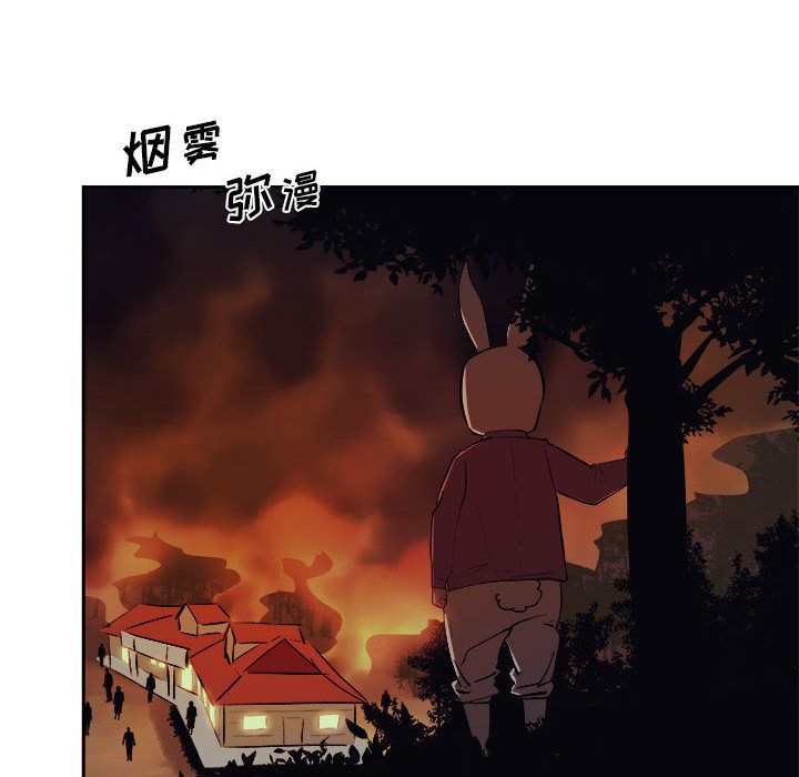 《玩偶特攻隊》在线观看 第11章 漫画图片103