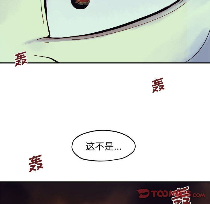 《玩偶特攻隊》在线观看 第11章 漫画图片108