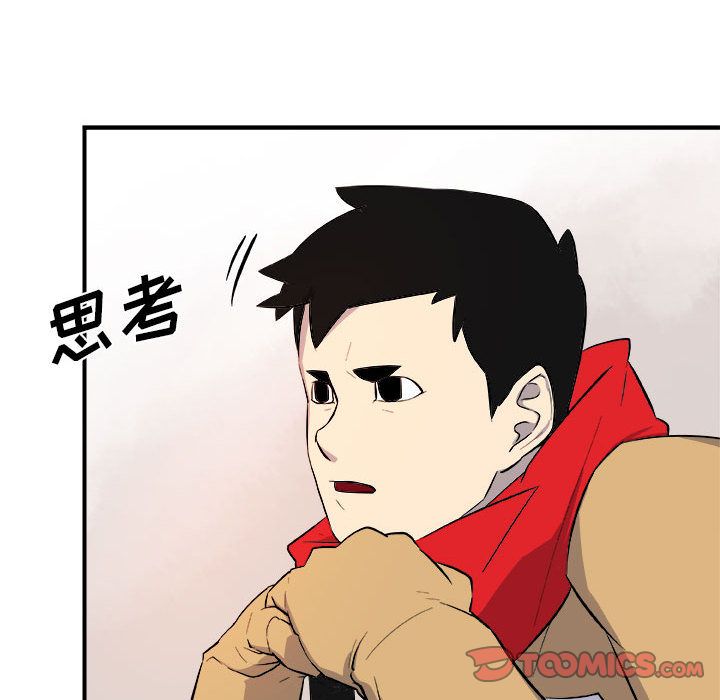 《玩偶特攻隊》在线观看 第12章 漫画图片62