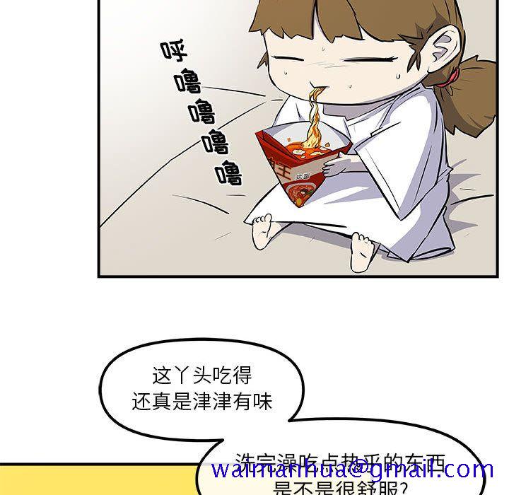 《玩偶特攻隊》在线观看 第12章 漫画图片80