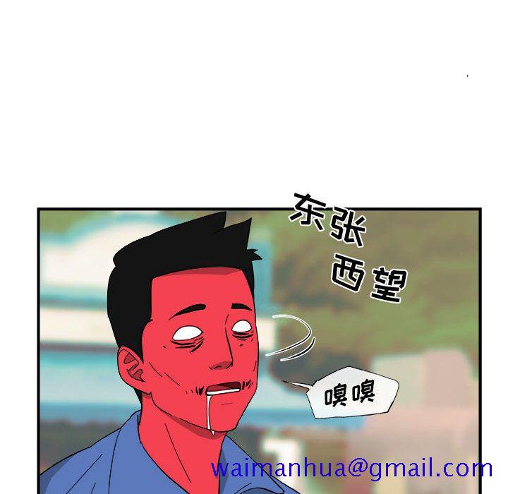 《玩偶特攻隊》在线观看 第13章 漫画图片41