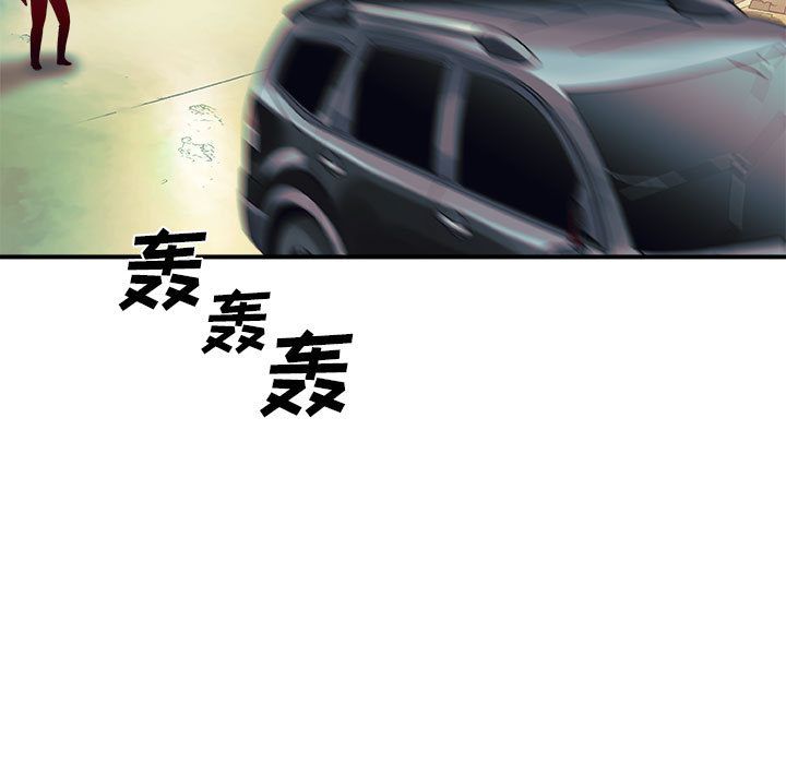 《玩偶特攻隊》在线观看 第13章 漫画图片65