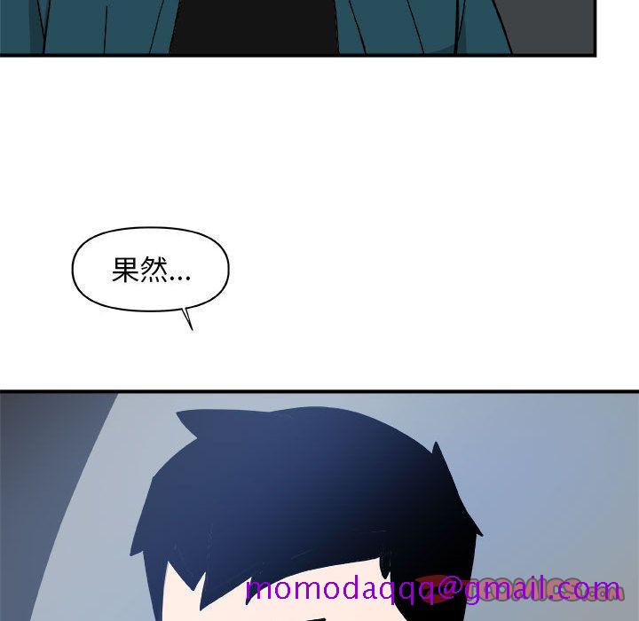 《玩偶特攻隊》在线观看 第13章 漫画图片86