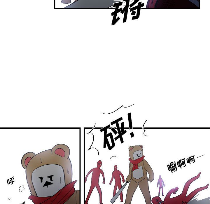 《玩偶特攻隊》在线观看 第14章 漫画图片7