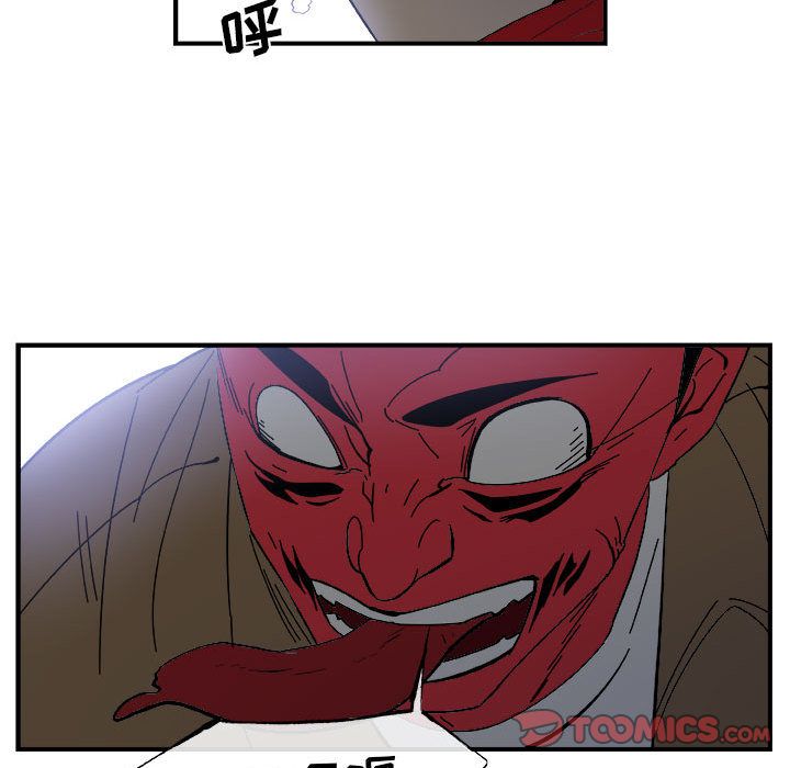 《玩偶特攻隊》在线观看 第14章 漫画图片22