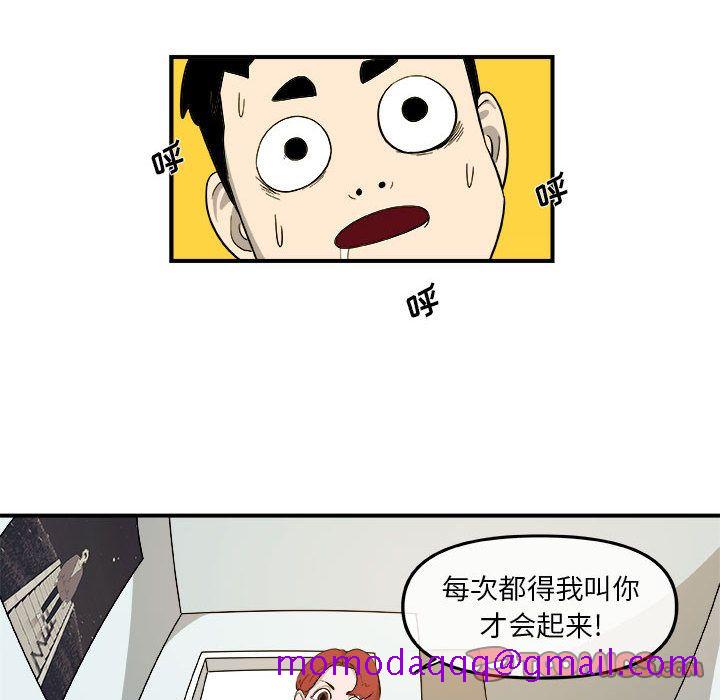 《玩偶特攻隊》在线观看 第14章 漫画图片26