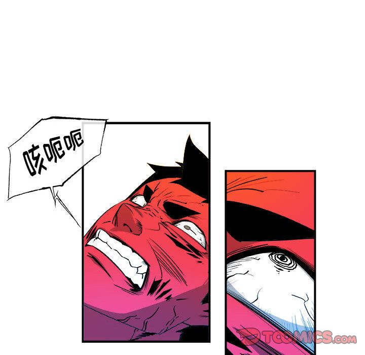 《玩偶特攻隊》在线观看 第14章 漫画图片40